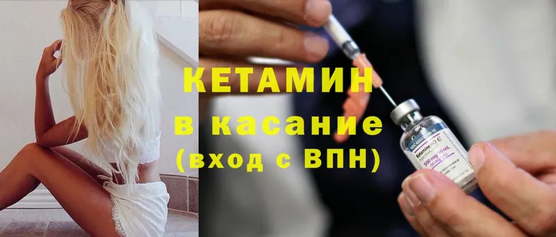 где продают   МЕГА рабочий сайт  КЕТАМИН ketamine  Челябинск 